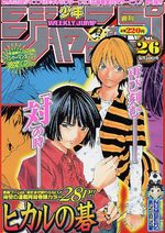 Weekly Shônen Jump 26 Magazine de prépublication