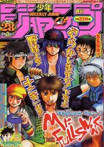 Weekly Shônen Jump 28 Magazine de prépublication