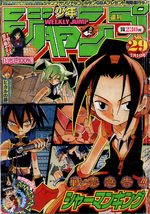 Weekly Shônen Jump 29 Magazine de prépublication