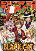 Weekly Shônen Jump 32 Magazine de prépublication