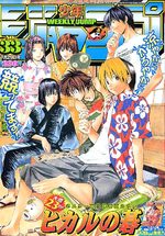 Weekly Shônen Jump 33 Magazine de prépublication