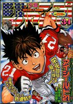 Weekly Shônen Jump 34 Magazine de prépublication