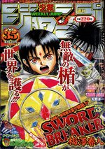 Weekly Shônen Jump 35 Magazine de prépublication