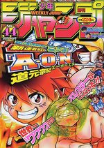 Weekly Shônen Jump 44 Magazine de prépublication