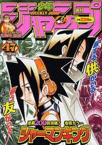 Weekly Shônen Jump 47 Magazine de prépublication