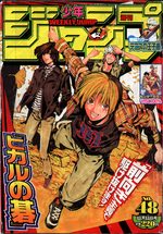 Weekly Shônen Jump 48 Magazine de prépublication
