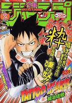 Weekly Shônen Jump 2 Magazine de prépublication