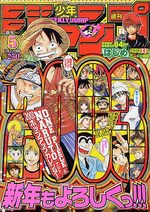 Weekly Shônen Jump 5 Magazine de prépublication