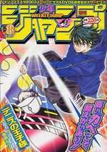 Weekly Shônen Jump 8 Magazine de prépublication