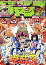 Weekly Shônen Jump 9 Magazine de prépublication