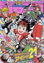 Weekly Shônen Jump 14 Magazine de prépublication