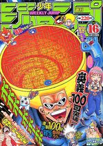 Weekly Shônen Jump 16 Magazine de prépublication
