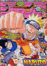 Weekly Shônen Jump 22.23 Magazine de prépublication