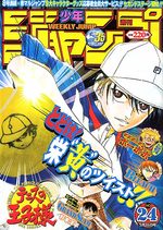 Weekly Shônen Jump 24 Magazine de prépublication