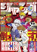 Weekly Shônen Jump 26 Magazine de prépublication