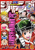 Weekly Shônen Jump 34 Magazine de prépublication