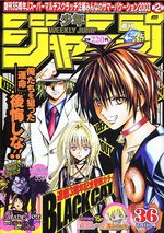 Weekly Shônen Jump 36 Magazine de prépublication