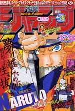 Weekly Shônen Jump 37.38 Magazine de prépublication