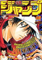Weekly Shônen Jump 40 Magazine de prépublication
