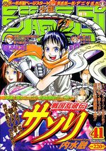 Weekly Shônen Jump 41 Magazine de prépublication