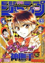 Weekly Shônen Jump 43 Magazine de prépublication