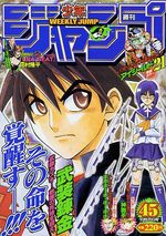 Weekly Shônen Jump 45 Magazine de prépublication