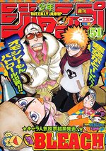 Weekly Shônen Jump 51 Magazine de prépublication