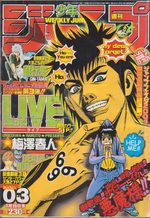 Weekly Shônen Jump 3 Magazine de prépublication