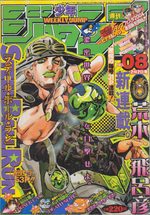 Weekly Shônen Jump 8 Magazine de prépublication