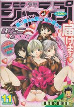Weekly Shônen Jump 11 Magazine de prépublication