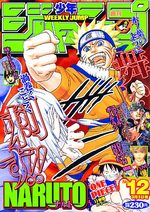 Weekly Shônen Jump 12 Magazine de prépublication