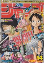 Weekly Shônen Jump 14 Magazine de prépublication