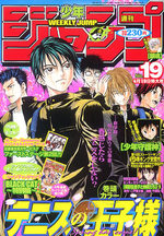Weekly Shônen Jump 19 Magazine de prépublication