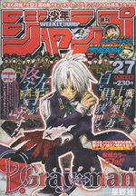 Weekly Shônen Jump 27 Magazine de prépublication