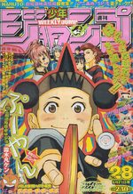 Weekly Shônen Jump 28 Magazine de prépublication