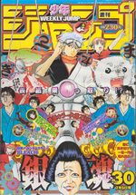 Weekly Shônen Jump 30 Magazine de prépublication