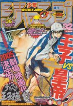 Weekly Shônen Jump 32 Magazine de prépublication