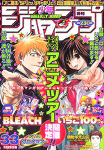 Weekly Shônen Jump 33 Magazine de prépublication