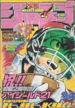 Weekly Shônen Jump 34 Magazine de prépublication