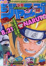 Weekly Shônen Jump 37.38 Magazine de prépublication