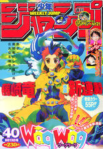 Weekly Shônen Jump 40 Magazine de prépublication