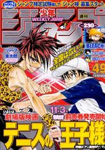 Weekly Shônen Jump 49 Magazine de prépublication