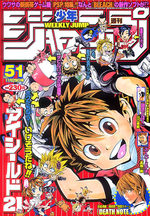 Weekly Shônen Jump 51 Magazine de prépublication