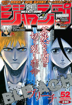 Weekly Shônen Jump 52 Magazine de prépublication