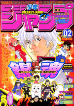 Weekly Shônen Jump 2 Magazine de prépublication