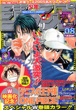 Weekly Shônen Jump 8 Magazine de prépublication