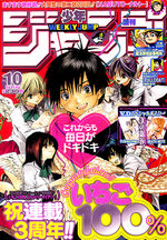 Weekly Shônen Jump 10 Magazine de prépublication