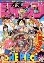 Weekly Shônen Jump 14 Magazine de prépublication