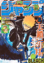 Weekly Shônen Jump 16 Magazine de prépublication