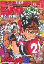 Weekly Shônen Jump 18 Magazine de prépublication